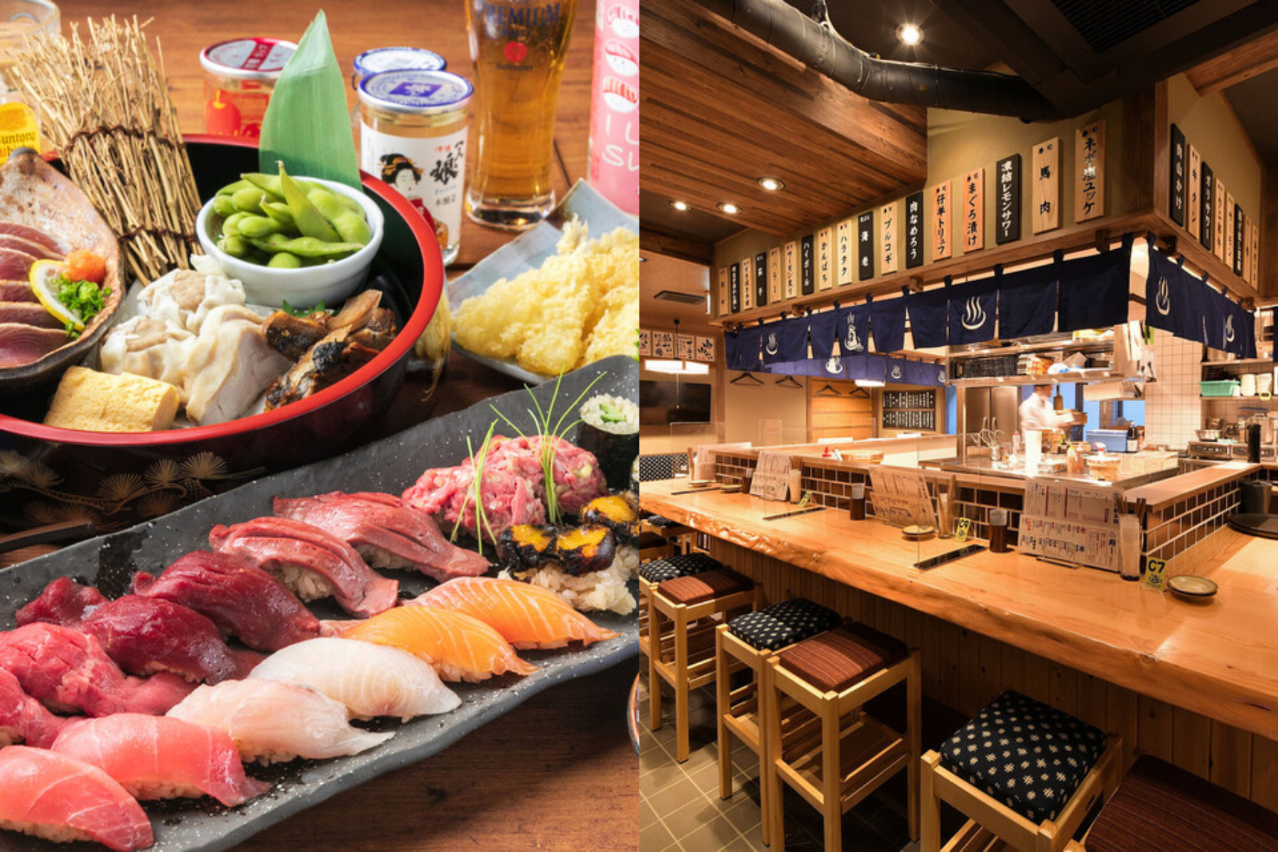 すし酒場 すさび湯